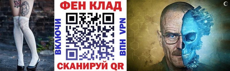 Купить где  Шадринск  АМФ Premium 
