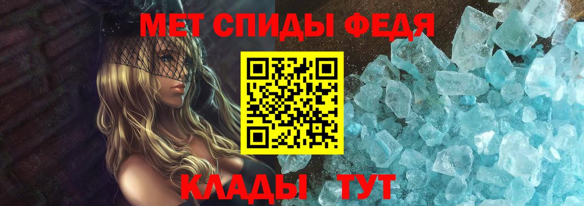 АМФ Розовый  Амфетамин  Шадринск 