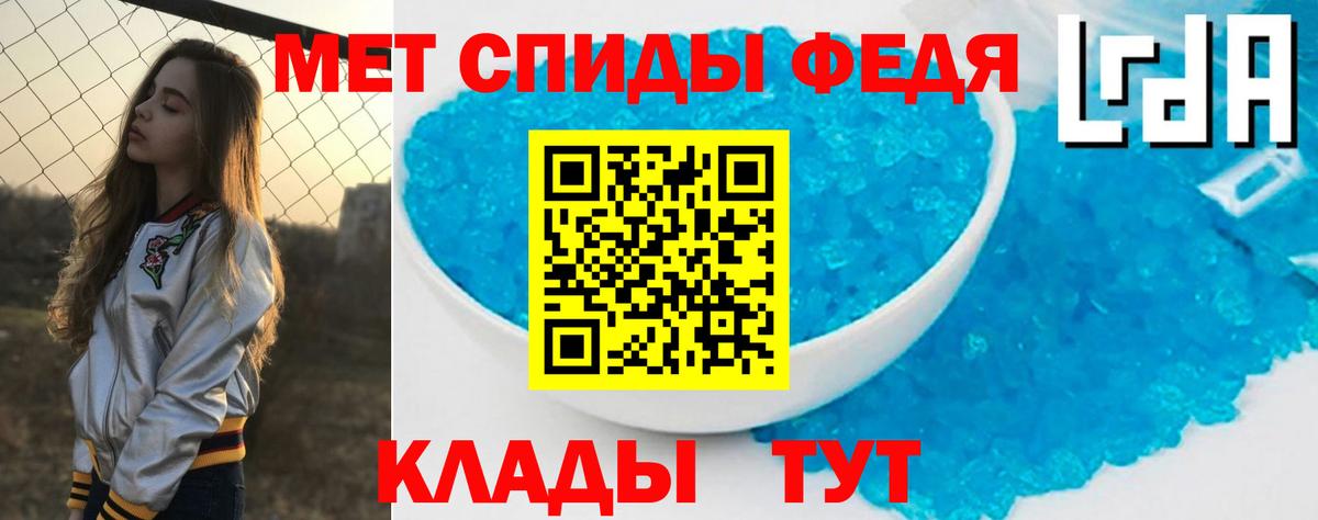 Шадринск  АМФЕТАМИН VHQ  Амфетамин  Вход с VPN 
