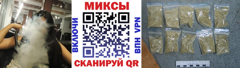 Бутират жидкий экстази  Купить где  Шадринск 