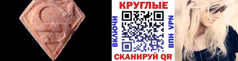 Купить  Шадринск  ЭКСТАЗИ Дубай 