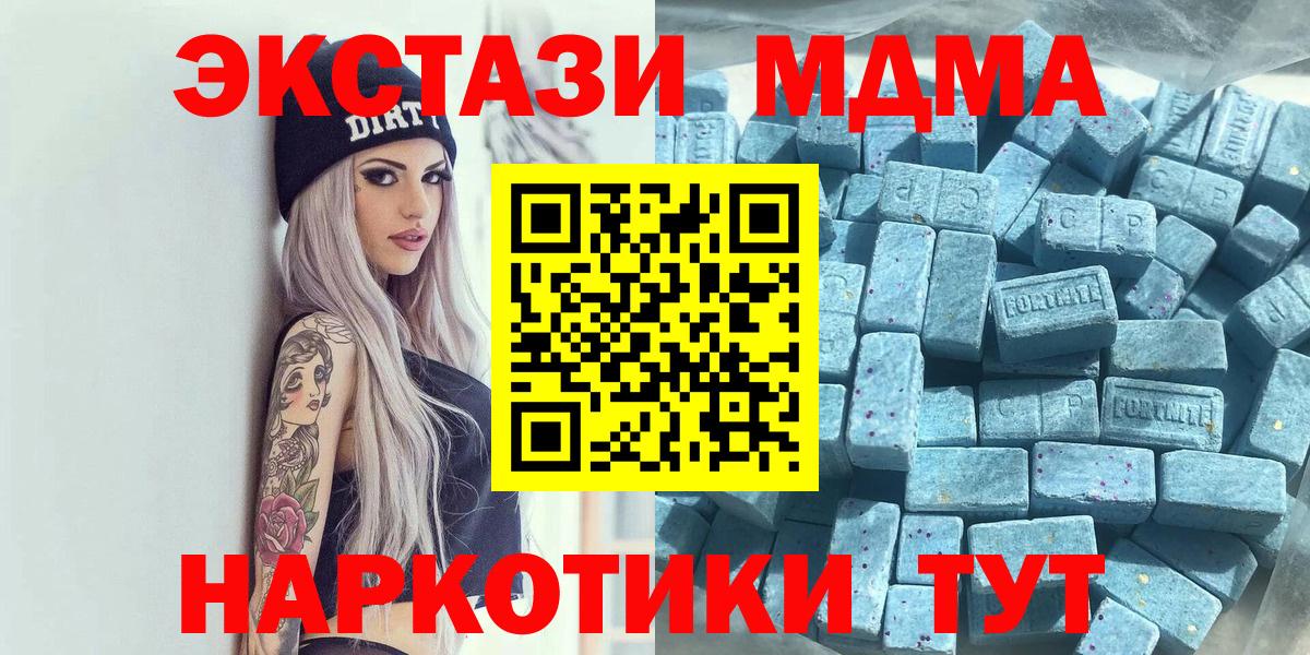 Ecstasy бентли Шадринск