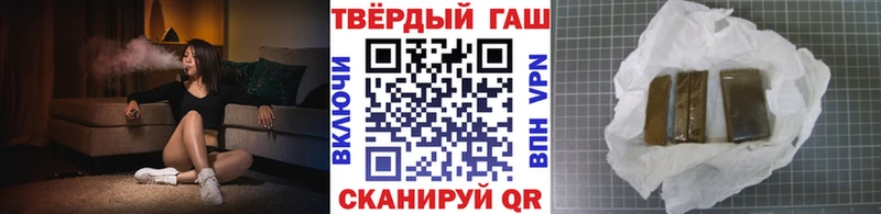 Купить  Шадринск  ГАШИШ хэш 