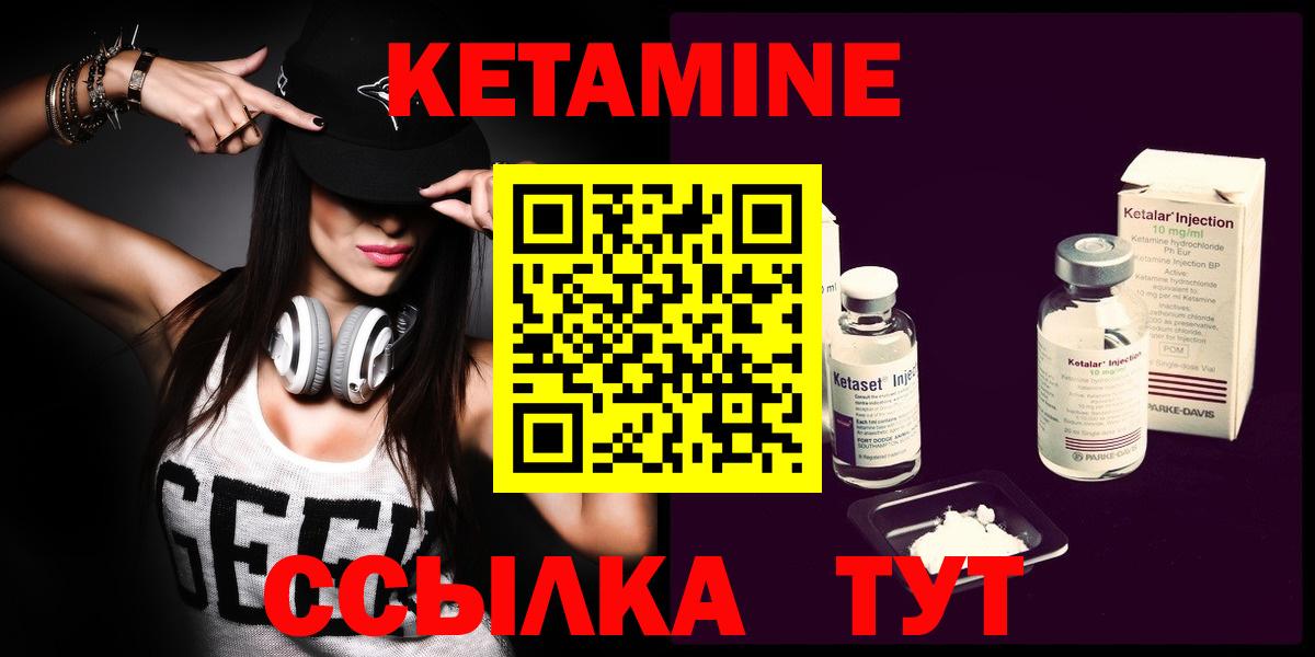 blacksprut ONION  Кетамин ketamine  Шадринск  Вход с VPN  Кетамин ketamine 