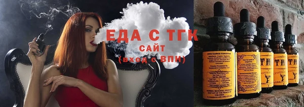синтетический гашиш Каменка