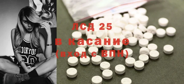 синтетический гашиш Каменка