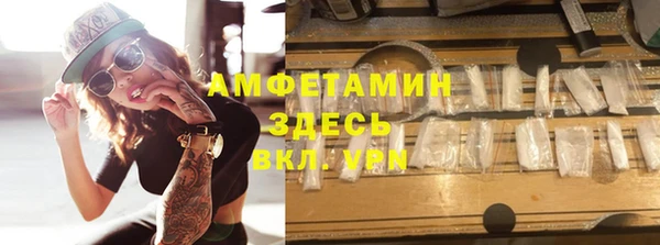 соль ск Карталы