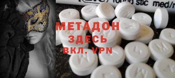 мефедрон Каменск-Шахтинский