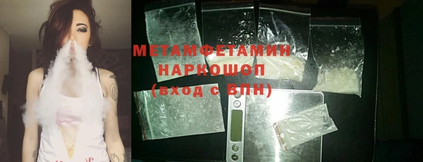 синтетический гашиш Каменка