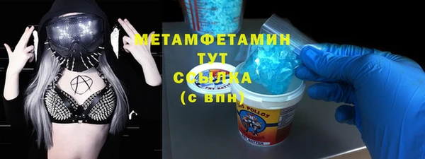 синтетический гашиш Каменка