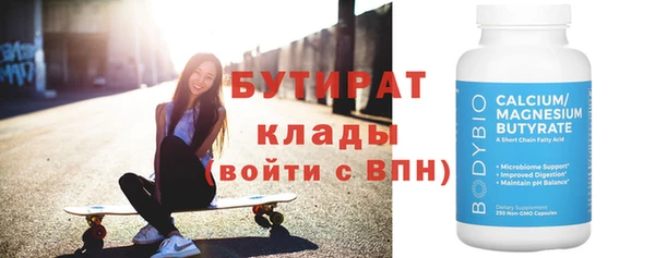 мефедрон Каменск-Шахтинский