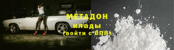 мефедрон Каменск-Шахтинский