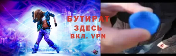 мефедрон Каменск-Шахтинский