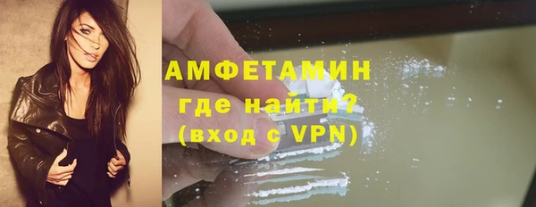 мефедрон Каменск-Шахтинский