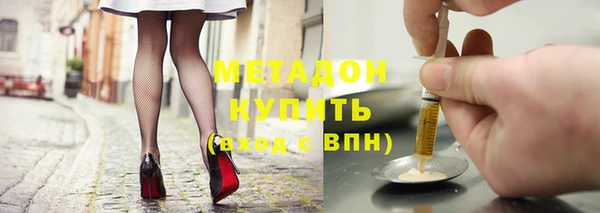 мефедрон Каменск-Шахтинский