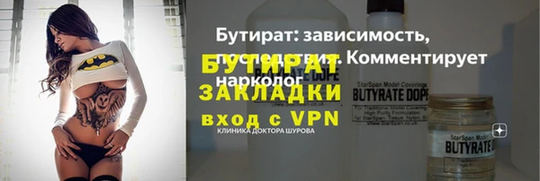jwh Каменногорск