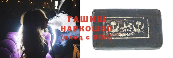 мефедрон Каменск-Шахтинский