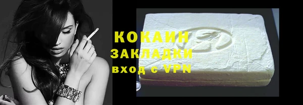 jwh Каменногорск