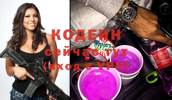 синтетический гашиш Каменка