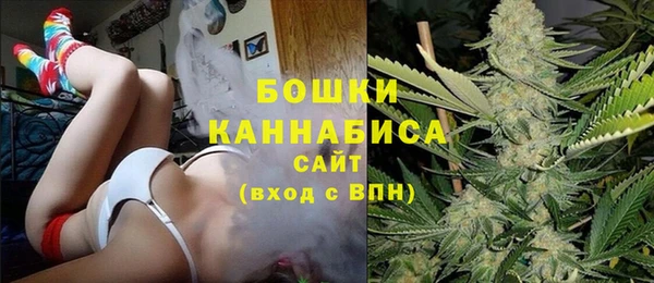 мефедрон Каменск-Шахтинский