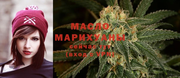 мефедрон Каменск-Шахтинский