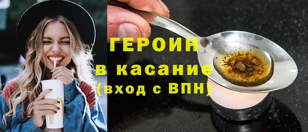 соль ск Карталы