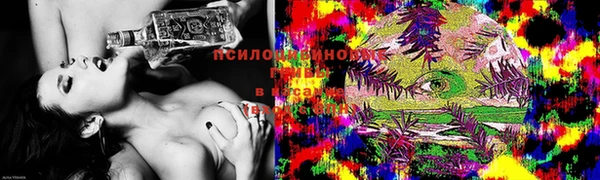 мефедрон Каменск-Шахтинский