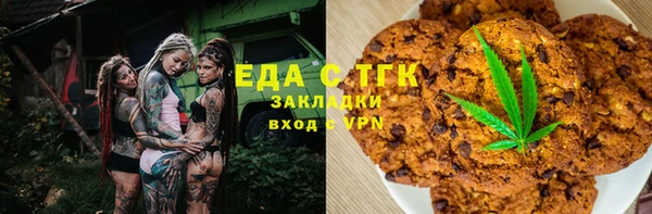синтетический гашиш Каменка
