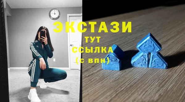 синтетический гашиш Каменка