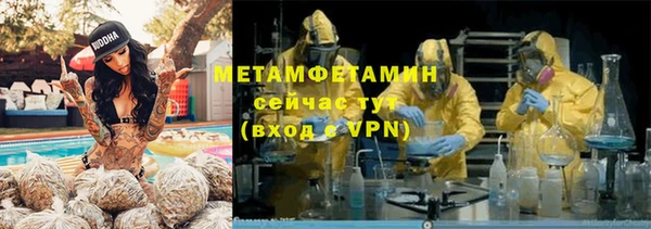 синтетический гашиш Каменка