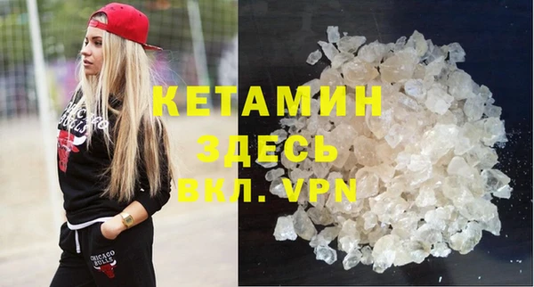 кокаин VHQ Касимов