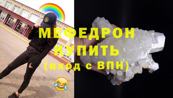 jwh Каменногорск