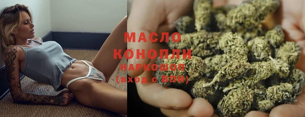мефедрон Каменск-Шахтинский