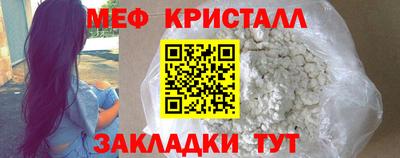 эйфоретик Жуковский