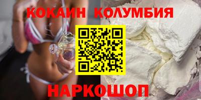 скорость Заволжье