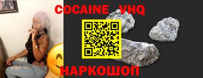 соль ск Апрелевка