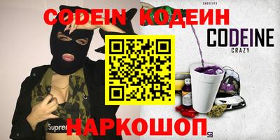 эйфоретик Жуковский