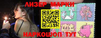 соль ск Апрелевка