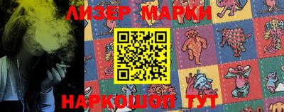 соль ск Апрелевка