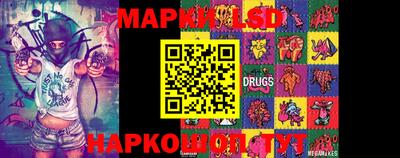 эйфоретик Жуковский