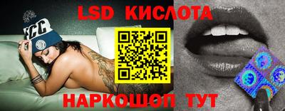 сатива Апшеронск