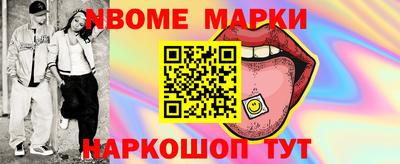 кокс Ковров