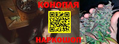 марки nbome Аргун