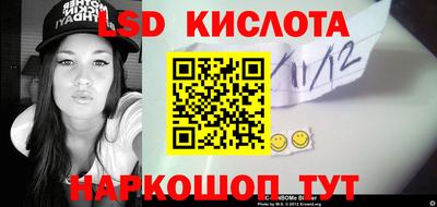 соль ск Апрелевка