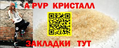 эйфоретик Жуковский