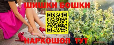 марки nbome Аргун