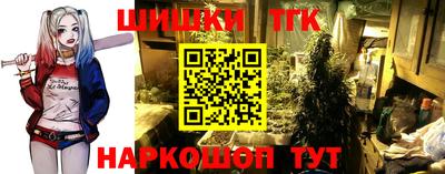 марки nbome Аргун