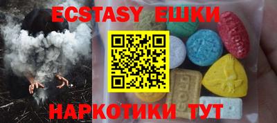 сатива Апшеронск