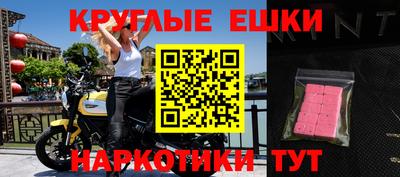 эйфоретик Жуковский