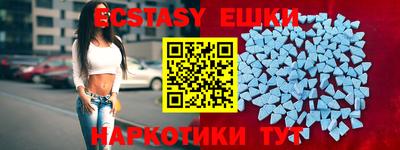 марки nbome Аргун